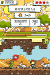scribblenauts-2