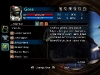 thumbs vh character advancement   journal Vandal Hearts: Flames of Judgment Review